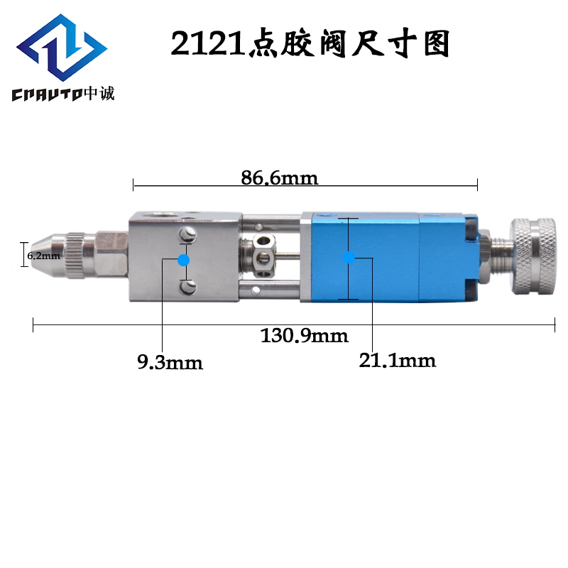 2121点胶阀尺寸图